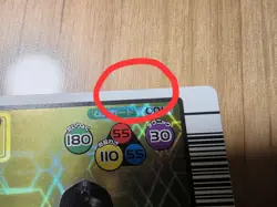 [SC] mc111 Mushiking 2004 Summer Limited Card Girafa Saw Stag Beetle - Image 12