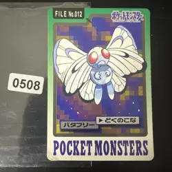 Card Pokemon Carddass Pocket Monsters Card Bandai 1997 Japanese Jap Good Buone - Image 1