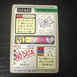 Card Pokemon Carddass Pocket Monsters Card Bandai 1997 Japanese Jap Good Buone - Image 2