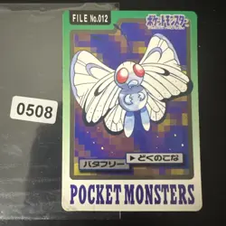 Card Pokemon Carddass Pocket Monsters Card Bandai 1997 Japanese Jap Good Buone - Image 3