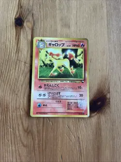 Vending Rapidash #078 Japanese Pokemon Cards Glossy Rare Vintage WOTC - Image 3