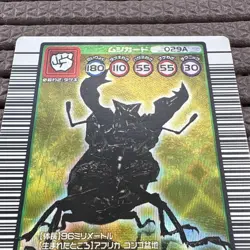 [SC] mc111 Mushiking Talandus Stag Beetle 2003Autumn Autumn Card Gold - Image 2