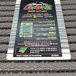 [SC] mc111 Mushiking Talandus Stag Beetle 2003Autumn Autumn Card Gold - Image 6