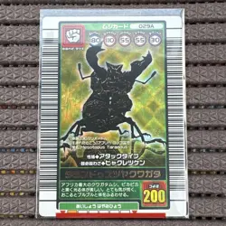 [SC] mc111 Mushiking Talandus Stag Beetle 2003Autumn Autumn Card Gold - Image 7