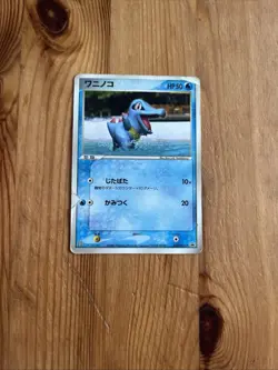 Japanese Totodile 030/PCG-P McDonald's Promo Glossy Rare Pokemon Card Poor - Image 3