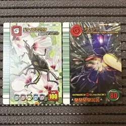 [SC] mc111 Mushiking Stag Beetle Sting 5Th Anniversary Collection Card 2Nd Editi - Image 1