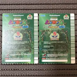 [SC] mc111 Mushiking Stag Beetle Sting 5Th Anniversary Collection Card 2Nd Editi - Image 2