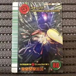 [SC] mc111 Mushiking Stag Beetle Sting 5Th Anniversary Collection Card 2Nd Editi - Image 5
