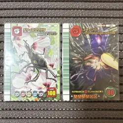 [SC] mc111 Mushiking Stag Beetle Sting 5Th Anniversary Collection Card 2Nd Editi - Image 8