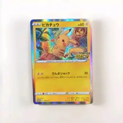 Pikachu 124/S-P Pika Pika Pikachu! PROMO - Pokemon Card Japanese - US Seller - Image 1