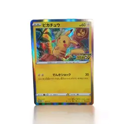 Pikachu 124/S-P Pika Pika Pikachu! PROMO - Pokemon Card Japanese - US Seller - Image 7