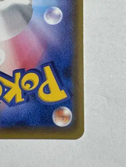 Ship Pikachu 125/S-P Volt Tackle Pika Campaign Promo Japanese Pokemon Card NM- - Image 10