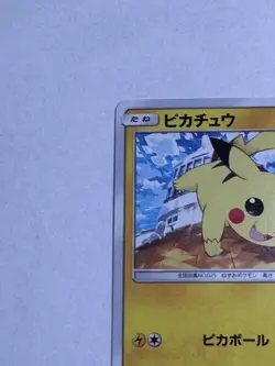 Ship Pikachu 125/S-P Volt Tackle Pika Campaign Promo Japanese Pokemon Card NM- - Image 12