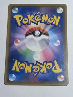 Ship Pikachu 125/S-P Volt Tackle Pika Campaign Promo Japanese Pokemon Card NM- - Image 6