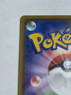 Ship Pikachu 125/S-P Volt Tackle Pika Campaign Promo Japanese Pokemon Card NM- - Image 7