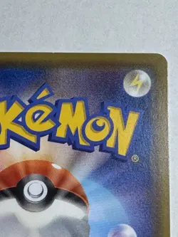 Ship Pikachu 125/S-P Volt Tackle Pika Campaign Promo Japanese Pokemon Card NM- - Image 8