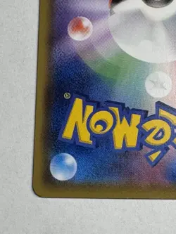 Ship Pikachu 125/S-P Volt Tackle Pika Campaign Promo Japanese Pokemon Card NM- - Image 9