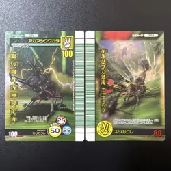 [SC] mc111 Mushiking Red-Backed Stag Beetle Kirigakure 2007 Summer Shining Card - Image 1