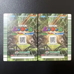 [SC] mc111 Mushiking Red-Backed Stag Beetle Kirigakure 2007 Summer Shining Card - Image 2