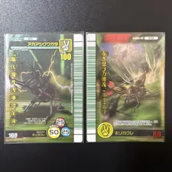 [SC] mc111 Mushiking Red-Backed Stag Beetle Kirigakure 2007 Summer Shining Card - Image 7