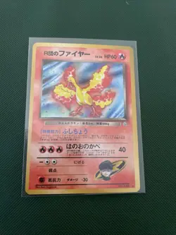 Team Rocket's Moltres #146 Holo Rare Pokémon Card 1998 Gym Heroes Japanese LP - Image 1