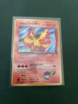 Team Rocket's Moltres #146 Holo Rare Pokémon Card 1998 Gym Heroes Japanese LP - Image 3