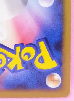 Turtwig Holo 2007 001/PPP Vintage Very Rare Nintendo Pokemon Card Japanese F/S - Image 10