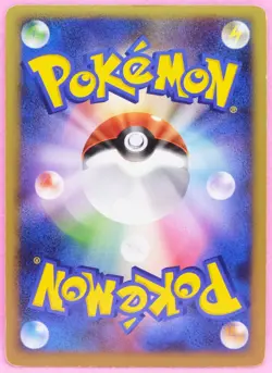 Turtwig Holo 2007 001/PPP Vintage Very Rare Nintendo Pokemon Card Japanese F/S - Image 6