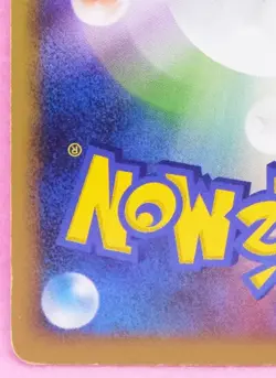 Turtwig Holo 2007 001/PPP Vintage Very Rare Nintendo Pokemon Card Japanese F/S - Image 9