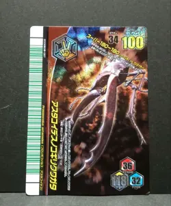 [SC] mc111 Old Mushiking Card Adder  Chapter Astakoides Saw Stag Beetle Glitter - Image 1