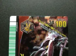 [SC] mc111 Old Mushiking Card Adder  Chapter Astakoides Saw Stag Beetle Glitter - Image 3