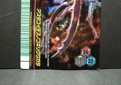 [SC] mc111 Old Mushiking Card Adder  Chapter Astakoides Saw Stag Beetle Glitter - Image 4