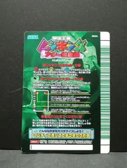 [SC] mc111 Old Mushiking Card Adder  Chapter Astakoides Saw Stag Beetle Glitter - Image 5