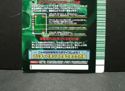 [SC] mc111 Old Mushiking Card Adder  Chapter Astakoides Saw Stag Beetle Glitter - Image 7