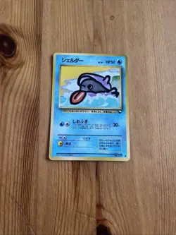 POKEMON POCKET MONSTERS JAPANESE CARD GAME CARTE HELLDER No.090 LV.16 GLOSSY ** - Image 1