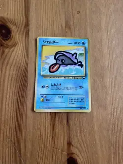 POKEMON POCKET MONSTERS JAPANESE CARD GAME CARTE HELLDER No.090 LV.16 GLOSSY ** - Image 3