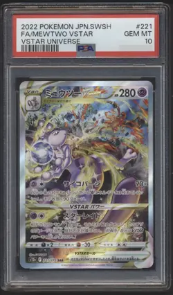 PSA 10 Gem Mint Japanese Mewtwo VStar s12a VStar Universe 221/172 Pokemon Card - Image 3