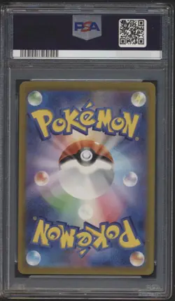 PSA 10 Gem Mint Japanese Mewtwo VStar s12a VStar Universe 221/172 Pokemon Card - Image 4