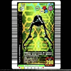 [SC] mc111 Mushiking Card Girafa Saw Stag Beetle 2004 Summer Limited, Strong 200 - Image 1