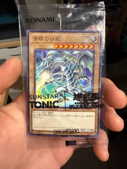 Yu-Gi-Oh! Blue-Eyes White Dragon Promo Card SSC1-JP001 Sunstar Tonic Sealed JP - Image 1