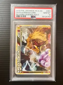 PSA 10 Pokemon Card Entei & Raikou Legend Holo 063 064 Sequential 1st ED Japan - Image 2