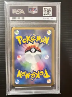 PSA 10 Pokemon Card Entei & Raikou Legend Holo 063 064 Sequential 1st ED Japan - Image 3