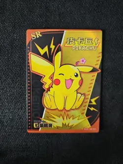 Pikachu SR KDJL-SR-001 Eif Baby Chinese Pokemon Card - Image 1