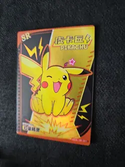 Pikachu SR KDJL-SR-001 Eif Baby Chinese Pokemon Card - Image 2