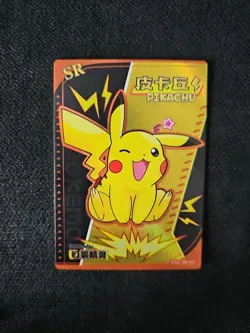 Pikachu SR KDJL-SR-001 Eif Baby Chinese Pokemon Card - Image 6