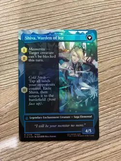 MTG English Jill, Shiva's Dominant (Borderless) (Surge Foil) NM Foil - Image 2