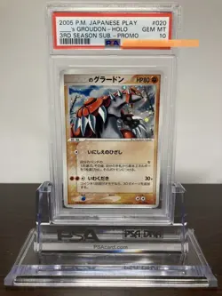 [Y1] [PSA10] Groudon of ____ Players Promo 020/PLAY Pokemon Card Japanese - Image 1