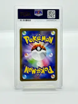 2022 PSA 7 Mischievous Pichu 214/S-P Graniph Promo Graded Japanese Pokemon card - Image 2