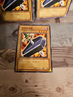 Yu-Gi-Oh! Korean Legend Of Blue Eyes Trial Of Nightmare Common Card LOB-K012 x3 - Image 2