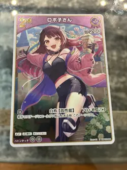 Hololive CARD GAME hBP03-060 Robocosan R Elite Spark - Image 1